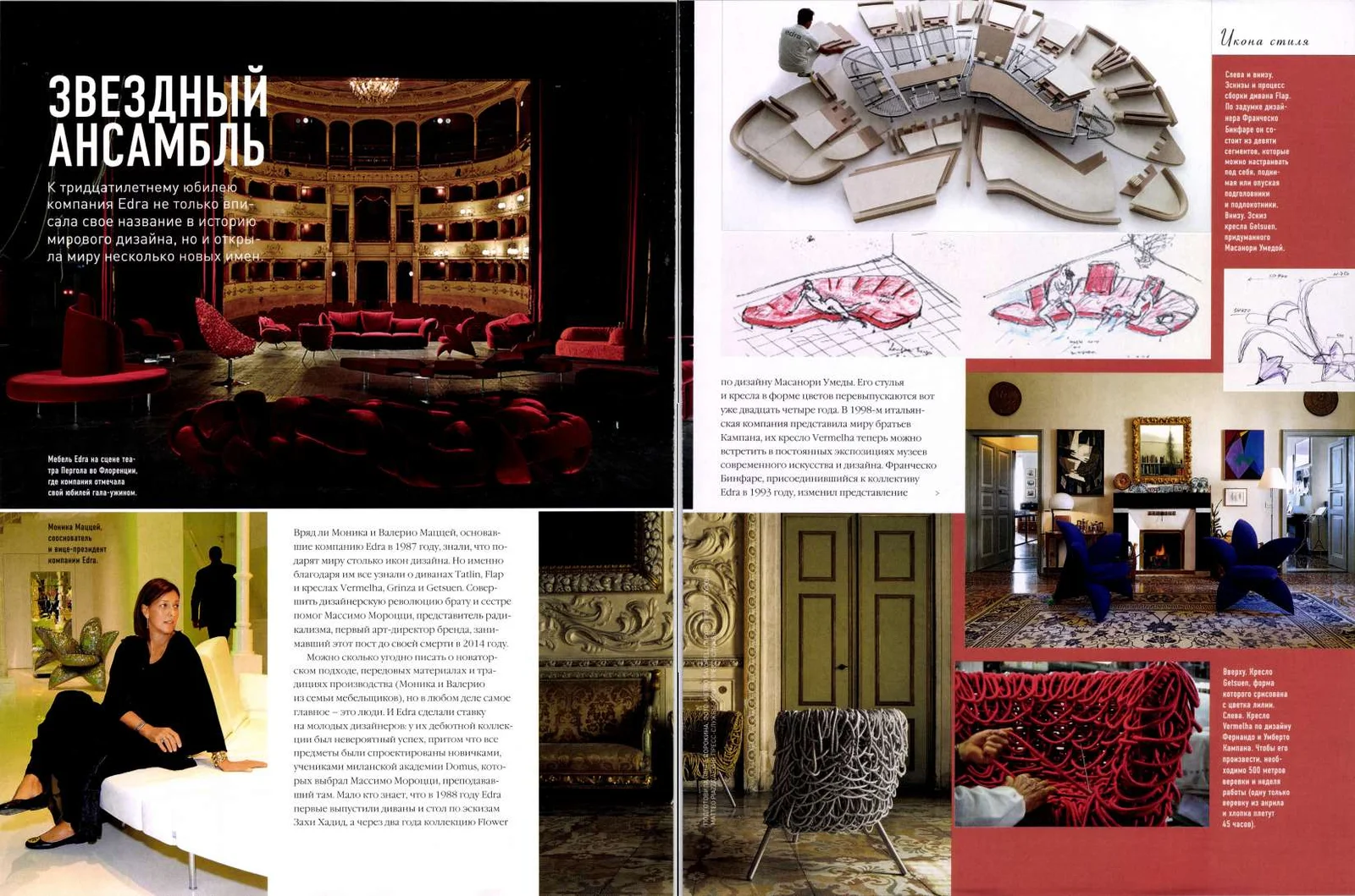 Jacopo Foggini designer - jacopofoggini.it