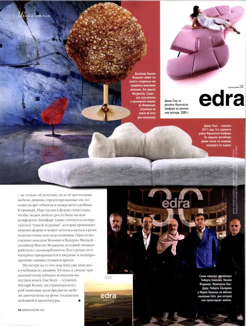 Jacopo Foggini designer - jacopofoggini.it