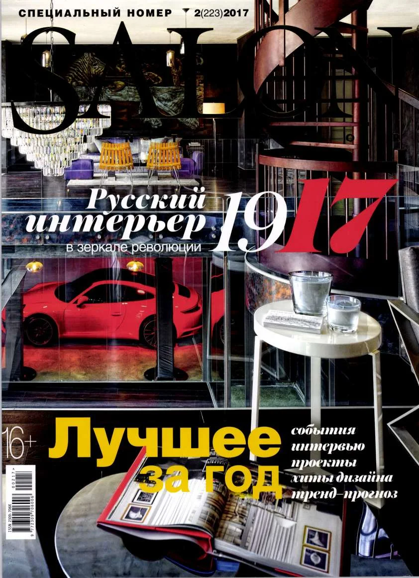 Jacopo Foggini designer - jacopofoggini.it