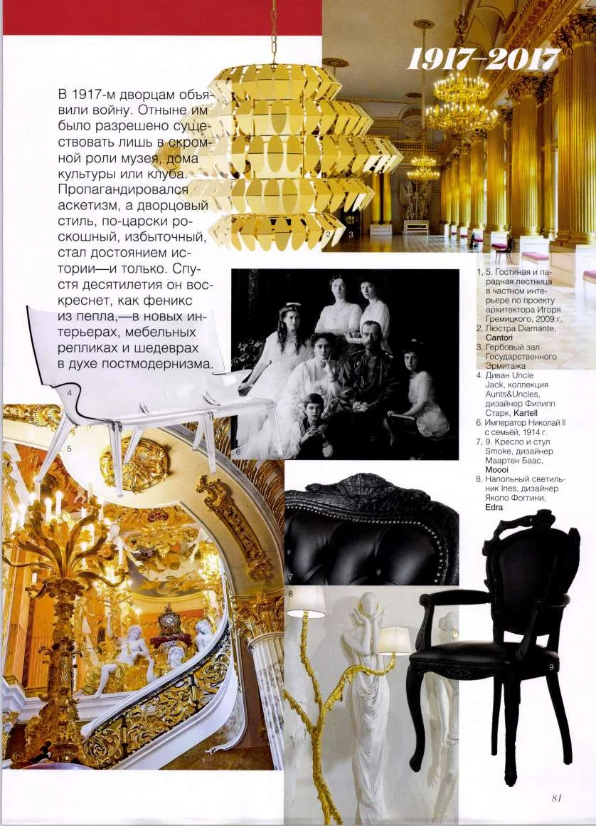 Jacopo Foggini designer - jacopofoggini.it